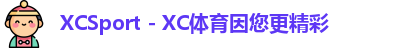 xc体育